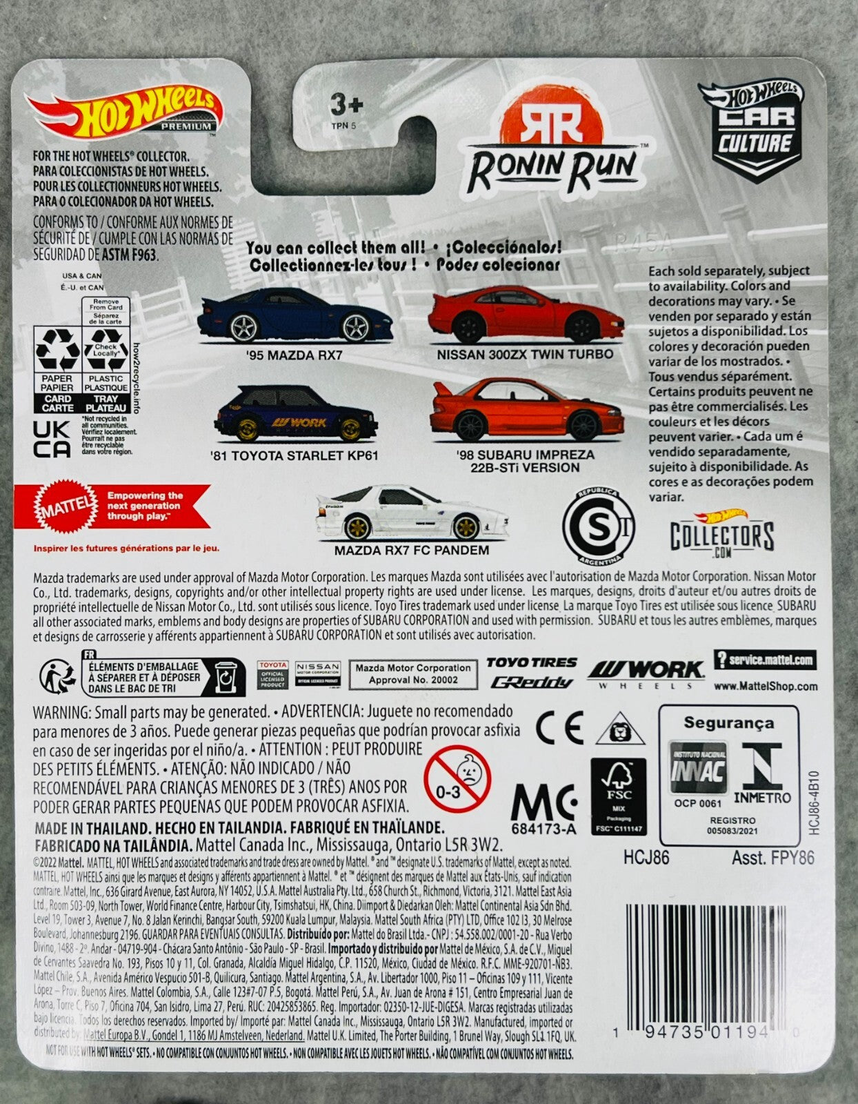 🎌Hot Wheels Premium  Car Culture Ronin Run Series Mazda RX7 FC Pandem HW32🎌