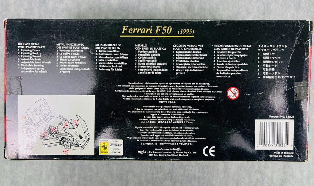 🇮🇹🇮🇹🇮🇹Maisto Ferrari F50 Red 1995 Special Edition 1:18🇮🇹🇮🇹🇮🇹