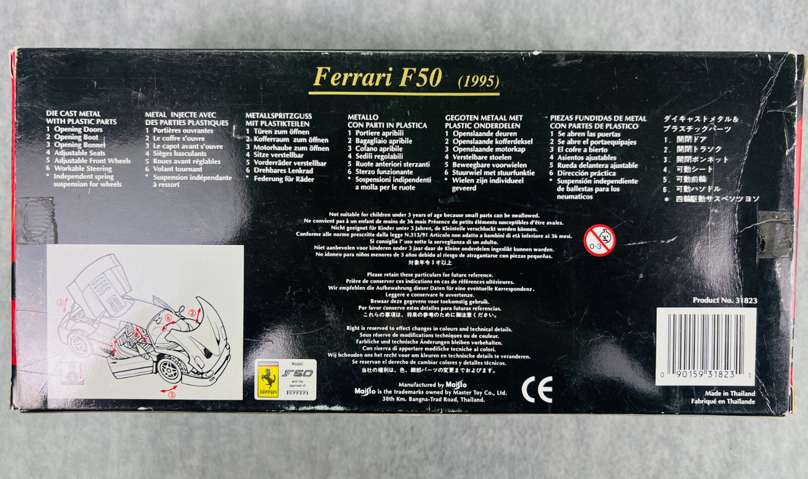 🇮🇹🇮🇹🇮🇹Maisto Ferrari F50 Red 1995 Special Edition 1:18🇮🇹🇮🇹🇮🇹