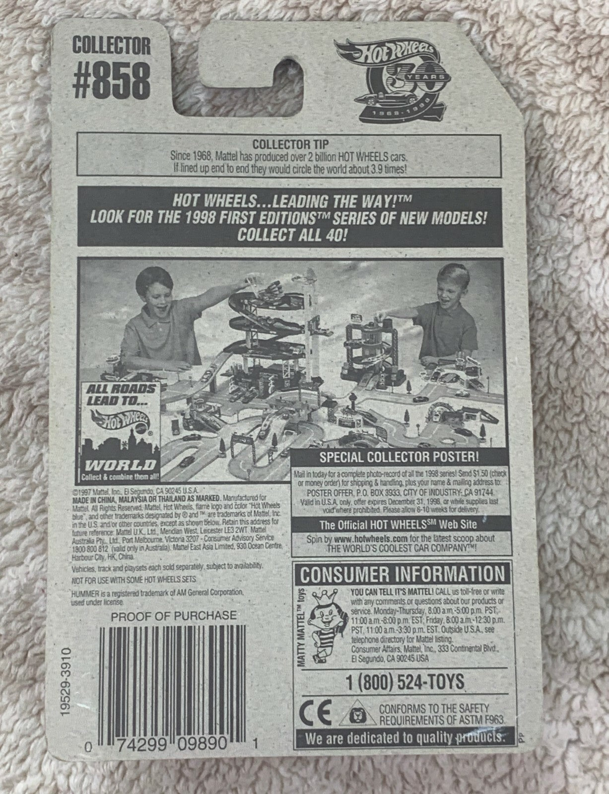 *Hot Wheels 1997 HUMMER Jungle Racer #858 Humvee H1 Zebra Print NEW IN BOX HW05*