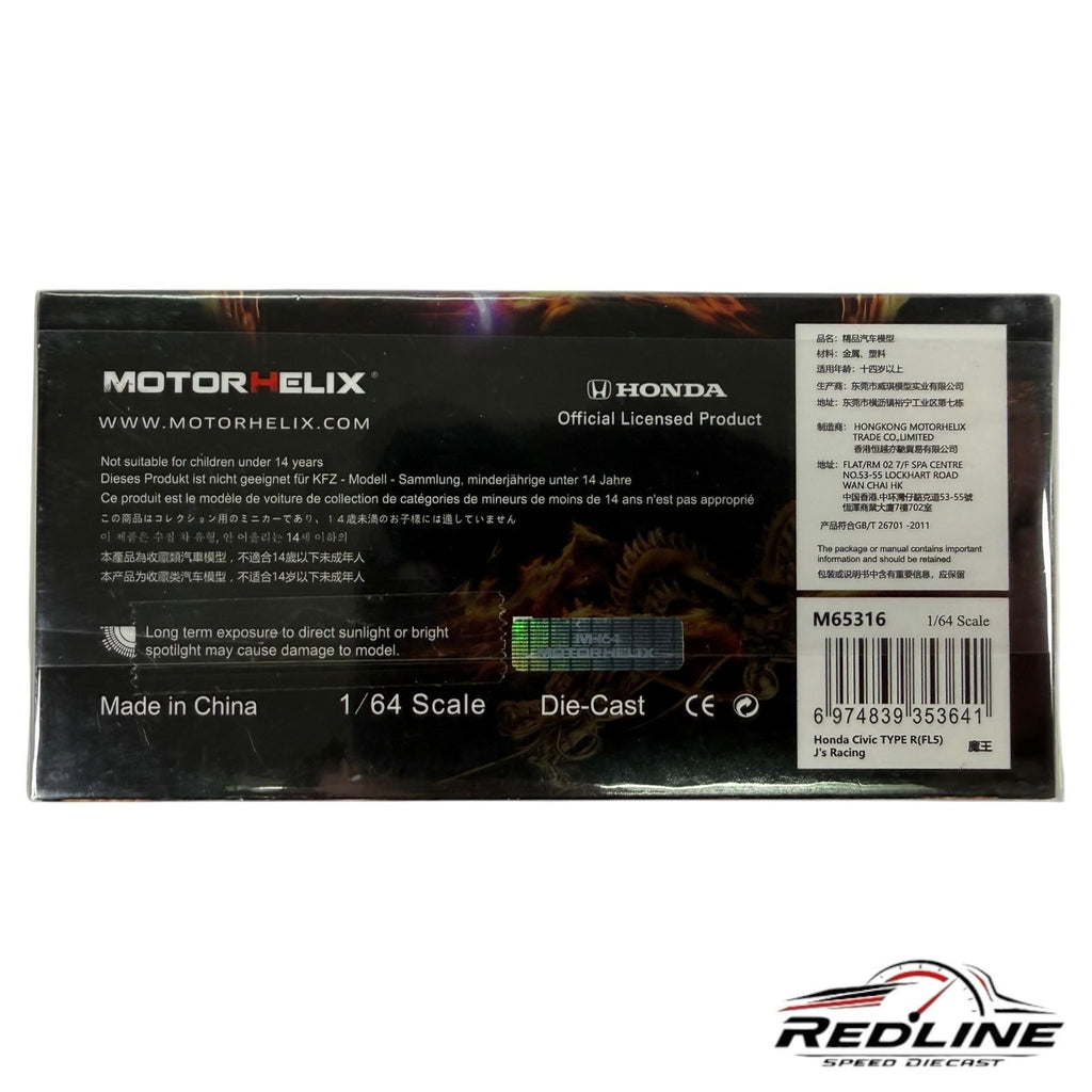 🎌🎌Motorhelix Honda Civic Type R ( FL5 ) J's Racing  Livery 1:64 H1🎌🎌