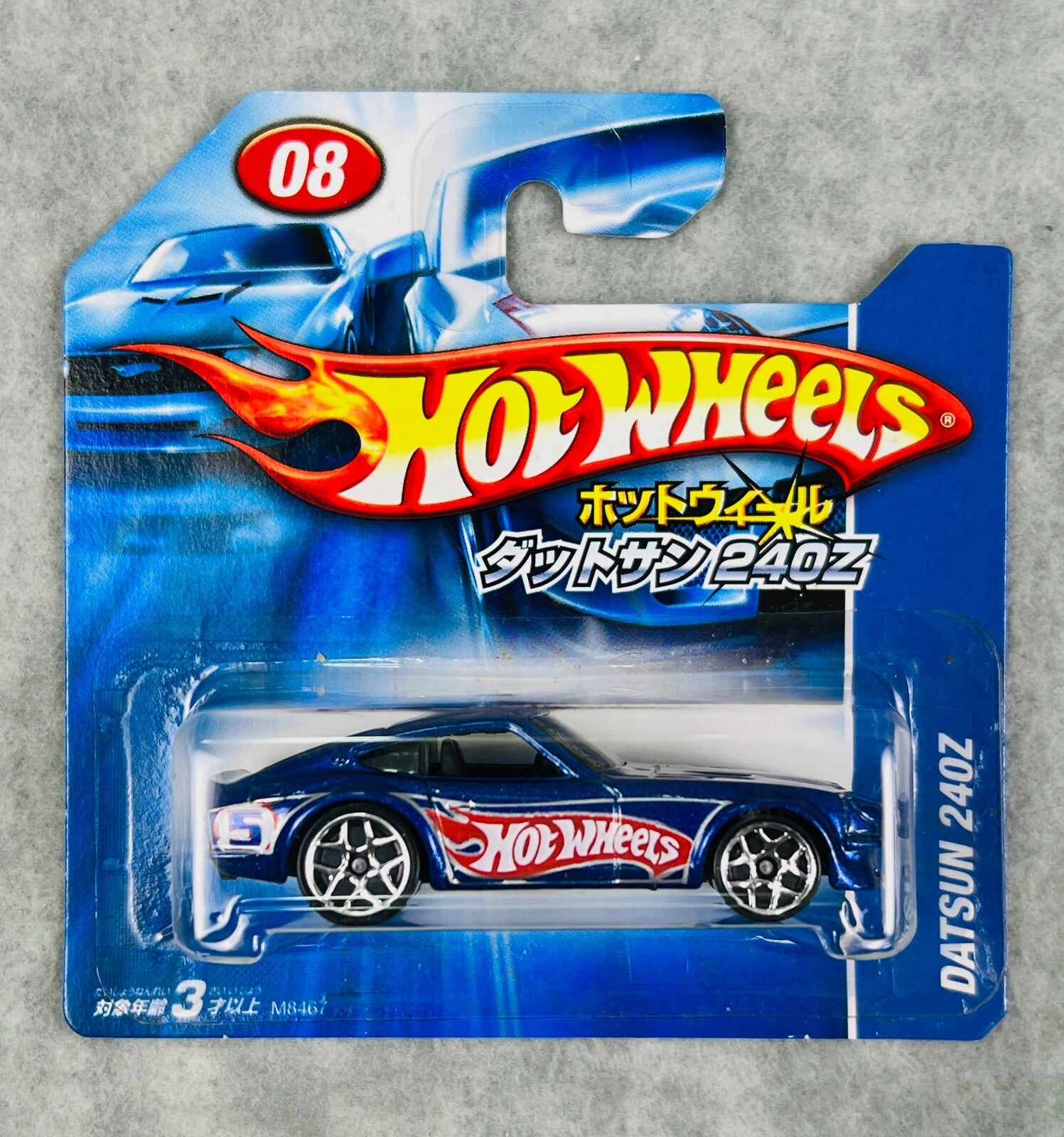 🎌🎌Hot Wheels 2007 Japanese Variant Short Card Datsun 240z Rare Blue H31🎌🎌🎌