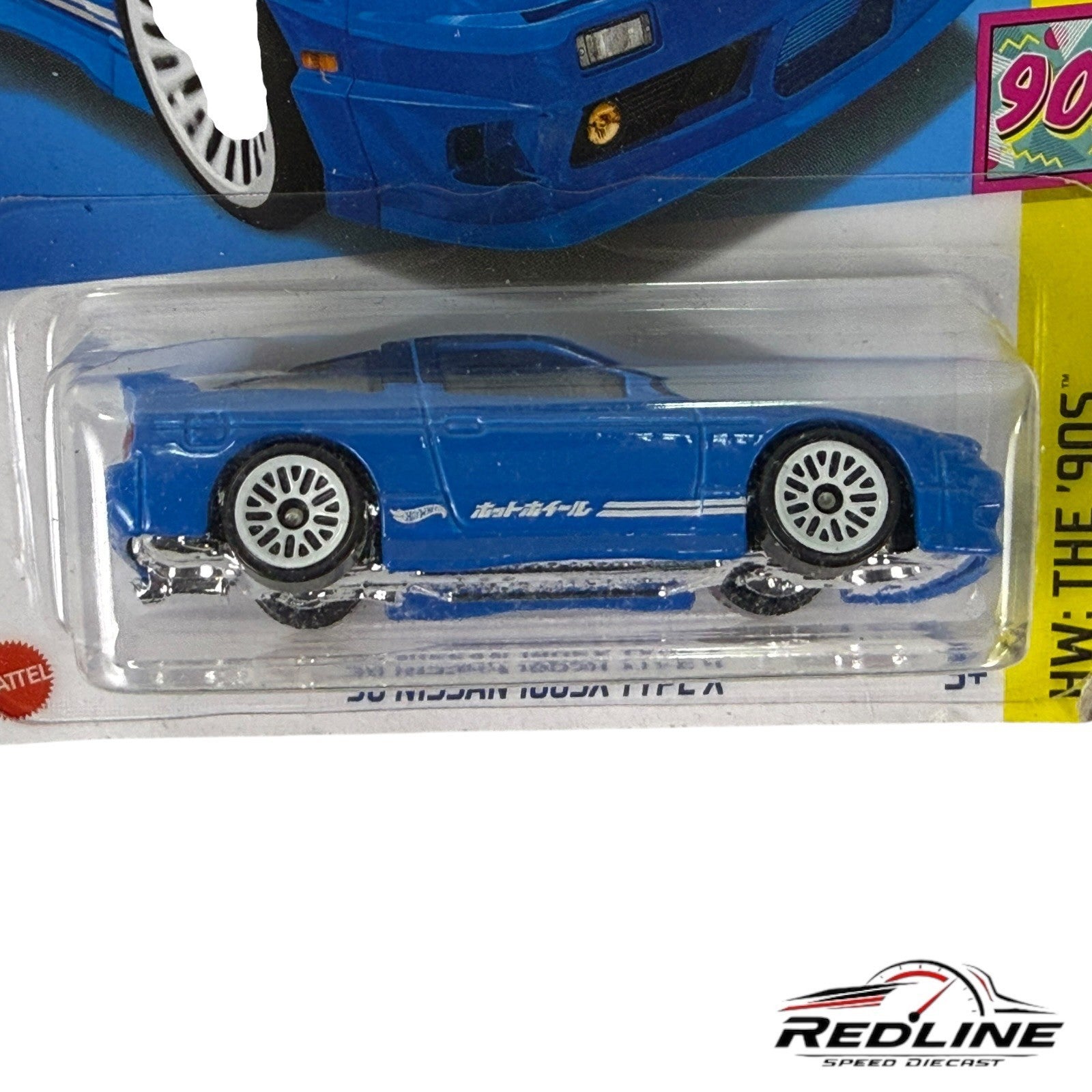 🎌🎌Hot Wheels '96 Nissan 180SX Type X Blue Car HW The 90's H6🎌🎌
