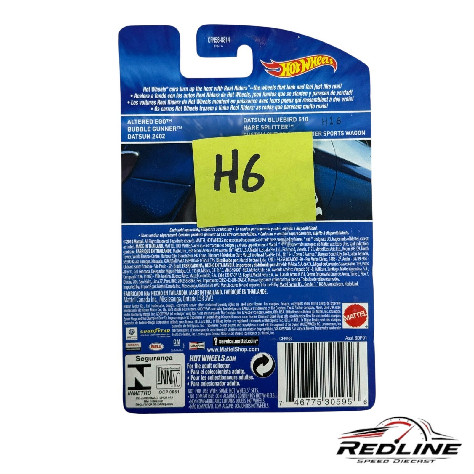🇺🇸Hot Wheels Real Riders  Altered Ego 2/18 H6🇺🇸