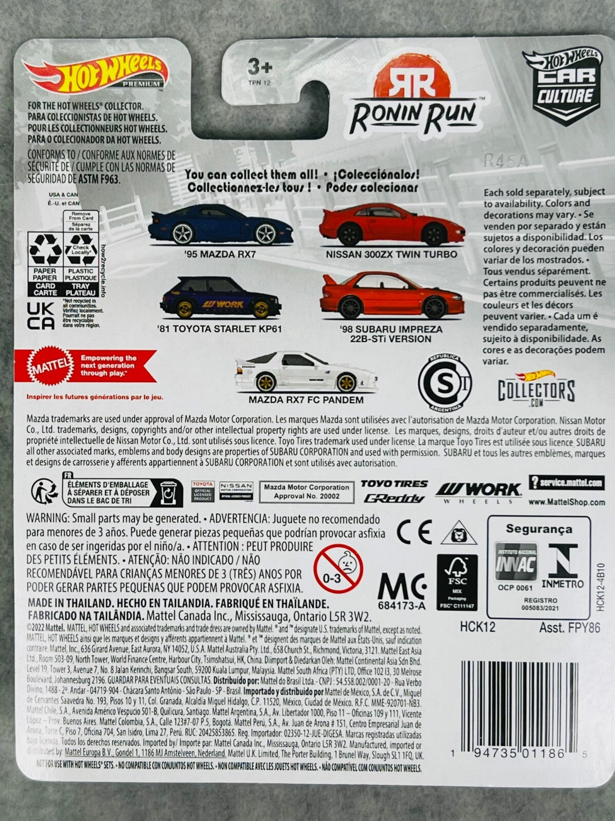 🎌🎌Hot Wheels Car Culture Ronin Run Nissan 300ZX Twin Turbo 1:64 H32🎌🎌
