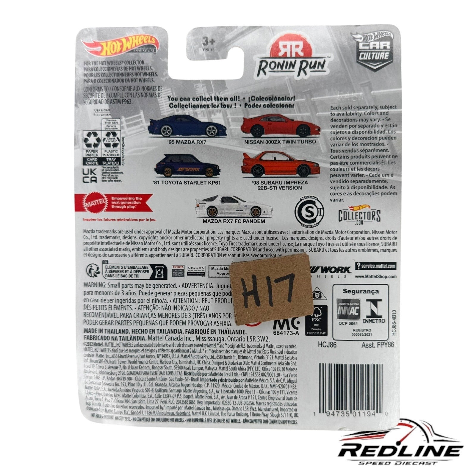 🎌Hot Wheels Car Culture Premium Mazda RX7 FC Pandem H17🎌