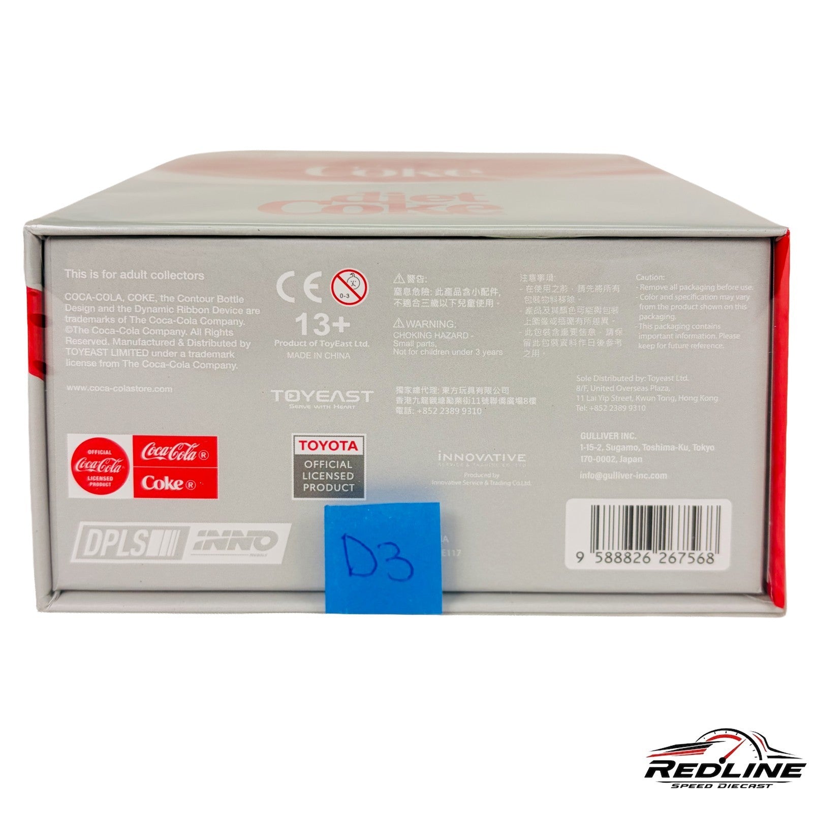 🎌🎌INNO64 x DPLS "Coca-Cola" Toyota Supra A80 2 Car Set 1:64 SEALED D3🎌🎌