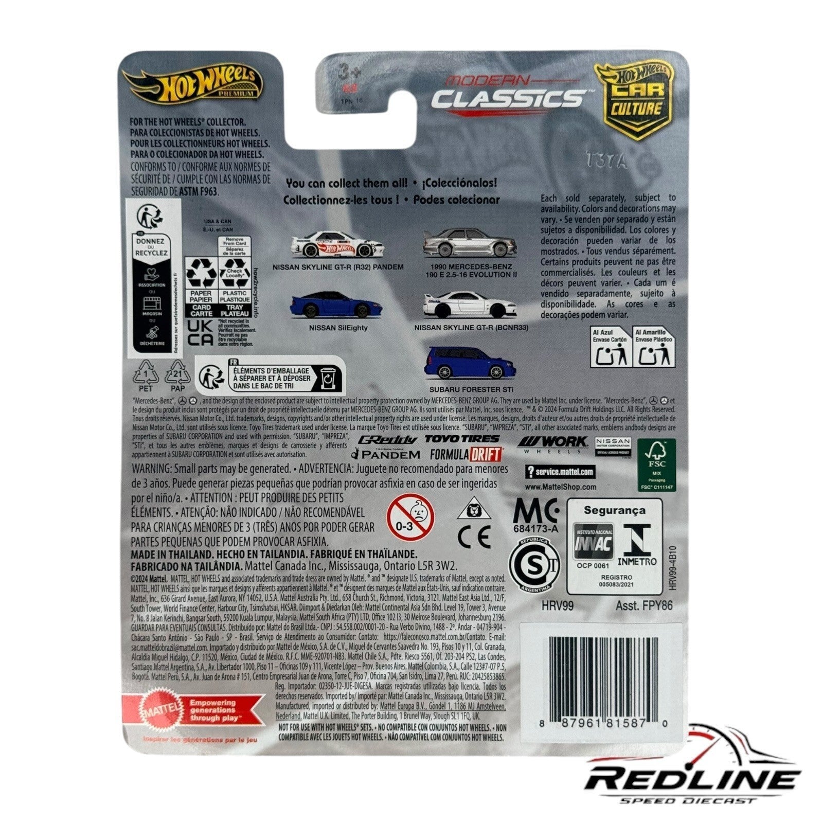 🎌🎌HOT WHEELS Modern Classics  Nissan Skyline GT-R (BCNR33) H17🎌🎌