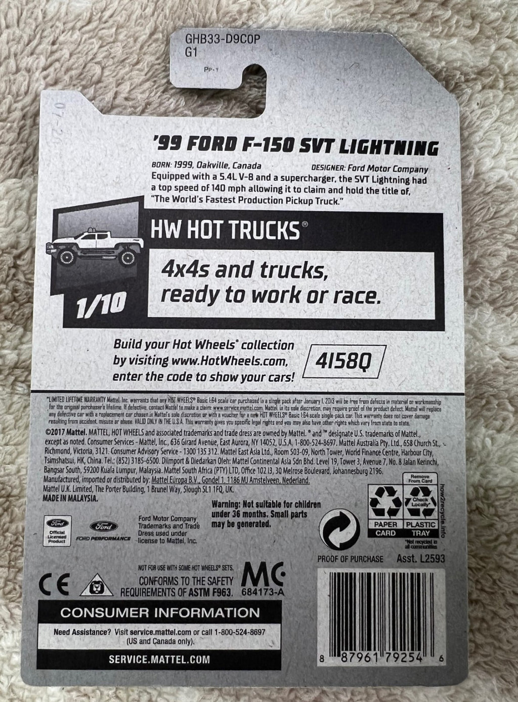 🇺🇸🇺🇸Hot Wheels HW Hot Trucks ‘99 Ford F-150 SVT Lightning Gold HW18🇺🇸🇺🇸