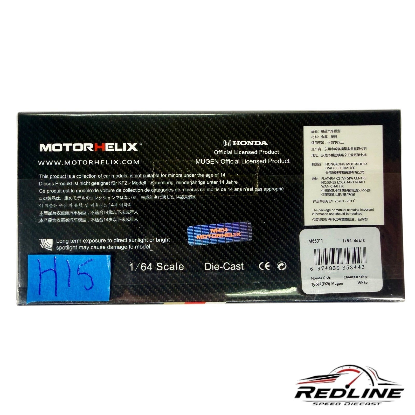 🎌🎌Motorhelix Honda Civic Type R ( EK9 ) Mugen in Champion White 1:64 H15🎌🎌
