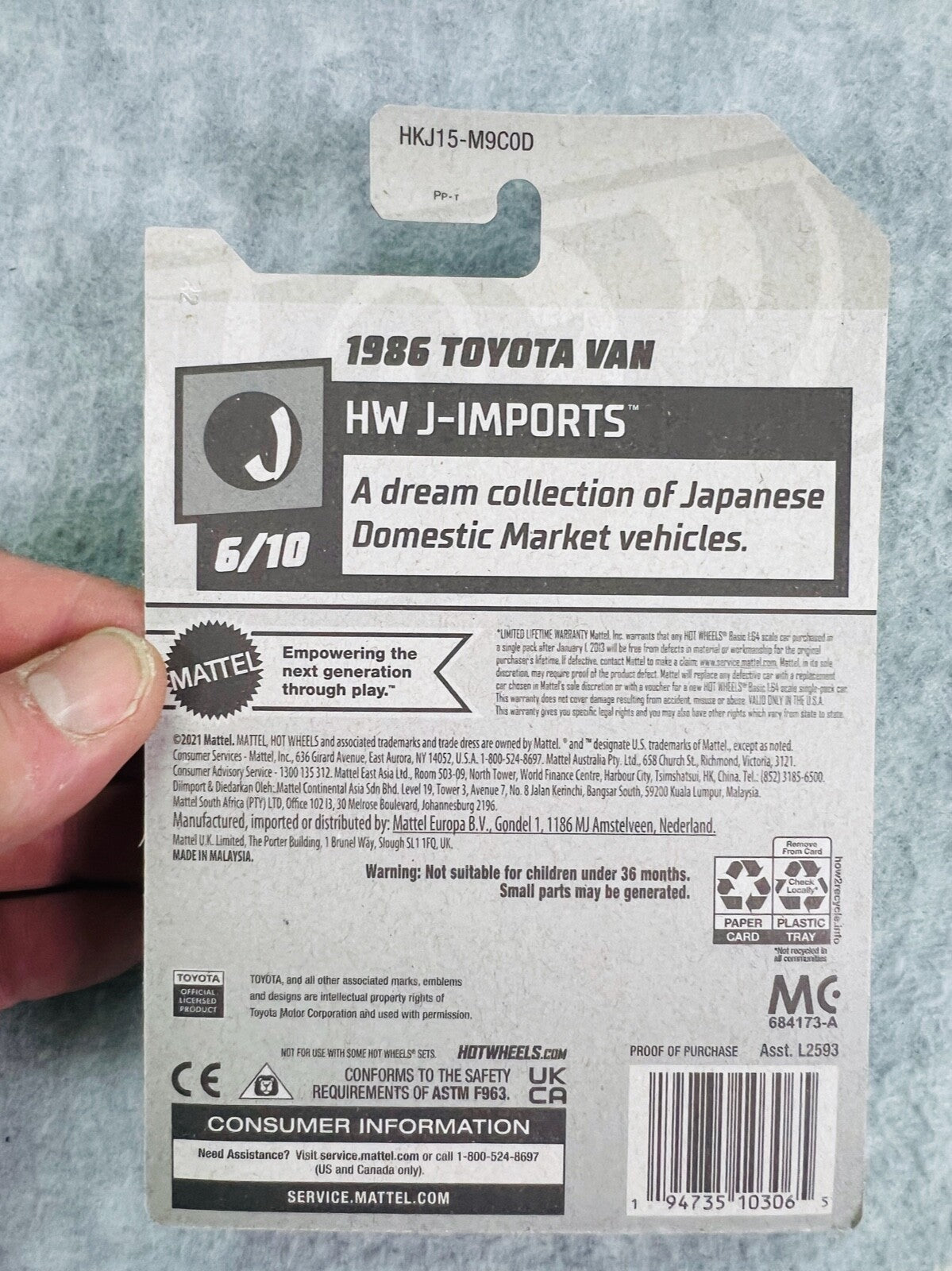 🔥🔥🔥Hot Wheels 2023 HW J-Imports 6/10 Tan 1986 Toyota Van H24🔥🔥🔥