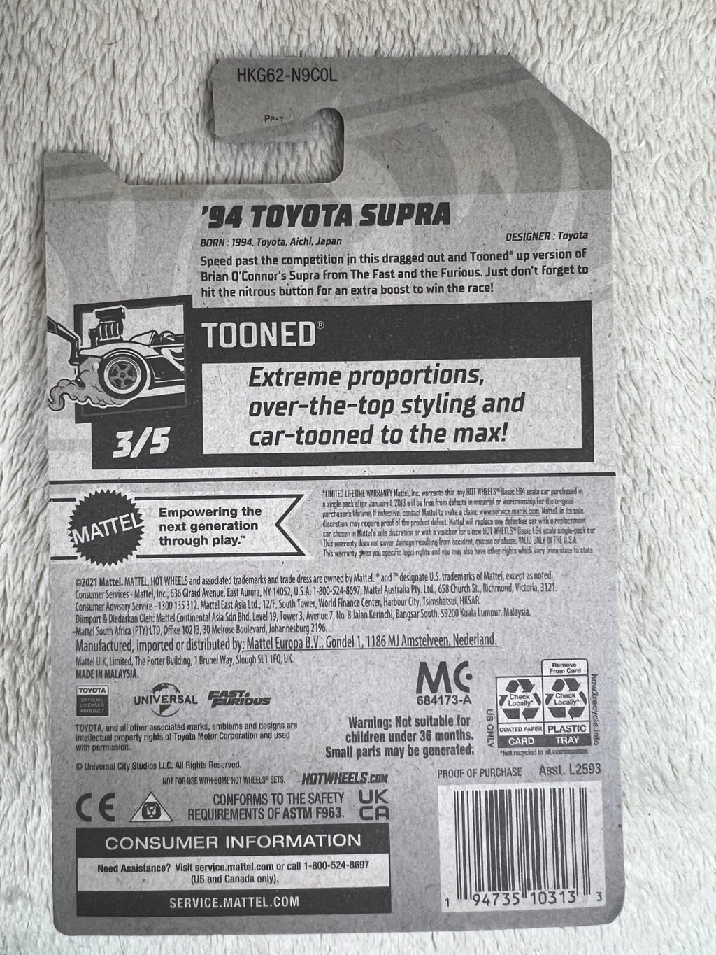 🔥🔥🔥🔥Hot Wheels Tooned '94 Toyota Supra Fast & Furious HW19🔥🔥🔥🔥