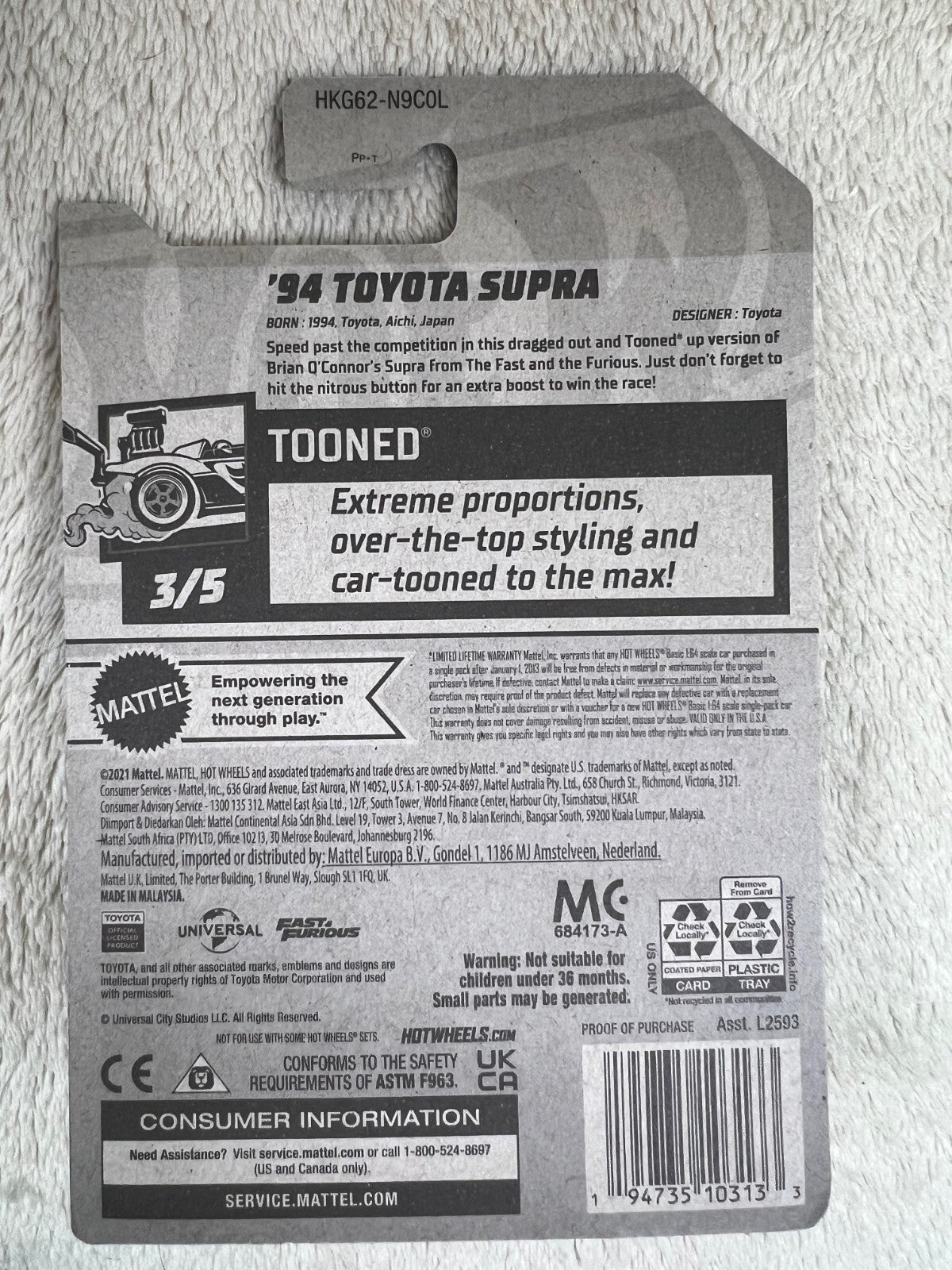🔥🔥🔥🔥Hot Wheels Tooned '94 Toyota Supra Fast & Furious HW19🔥🔥🔥🔥