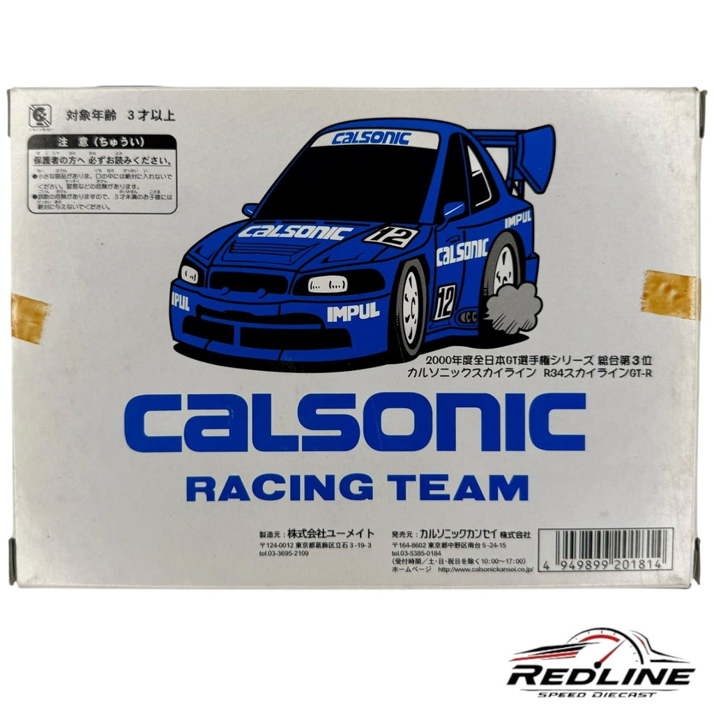 🎌Calsonic Racing Team Calsonic Skyline Limited Set BLUE 1:64 D3🎌