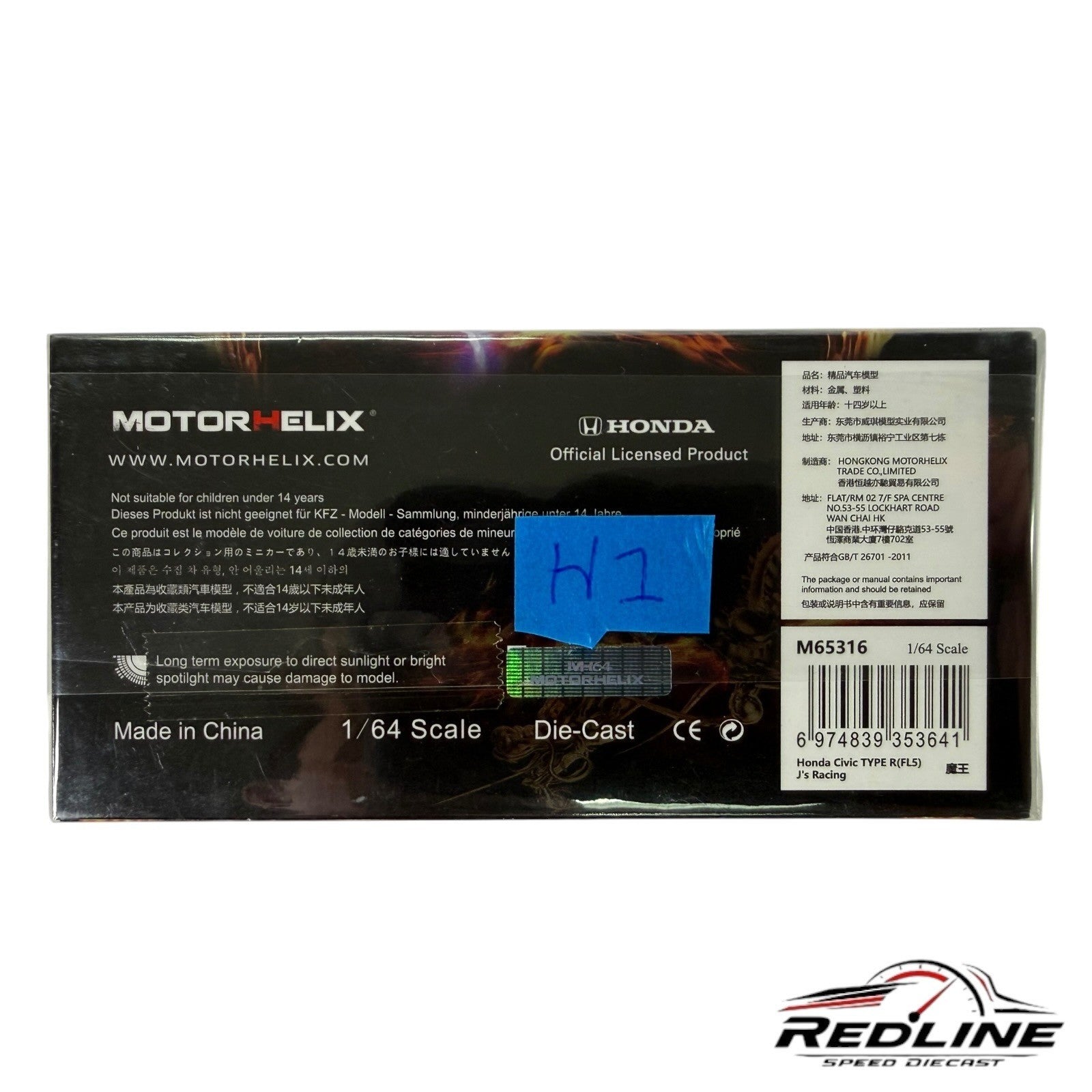 🎌🎌Motorhelix Honda Civic Type R ( FL5 ) J's Racing  Livery 1:64 H1🎌🎌