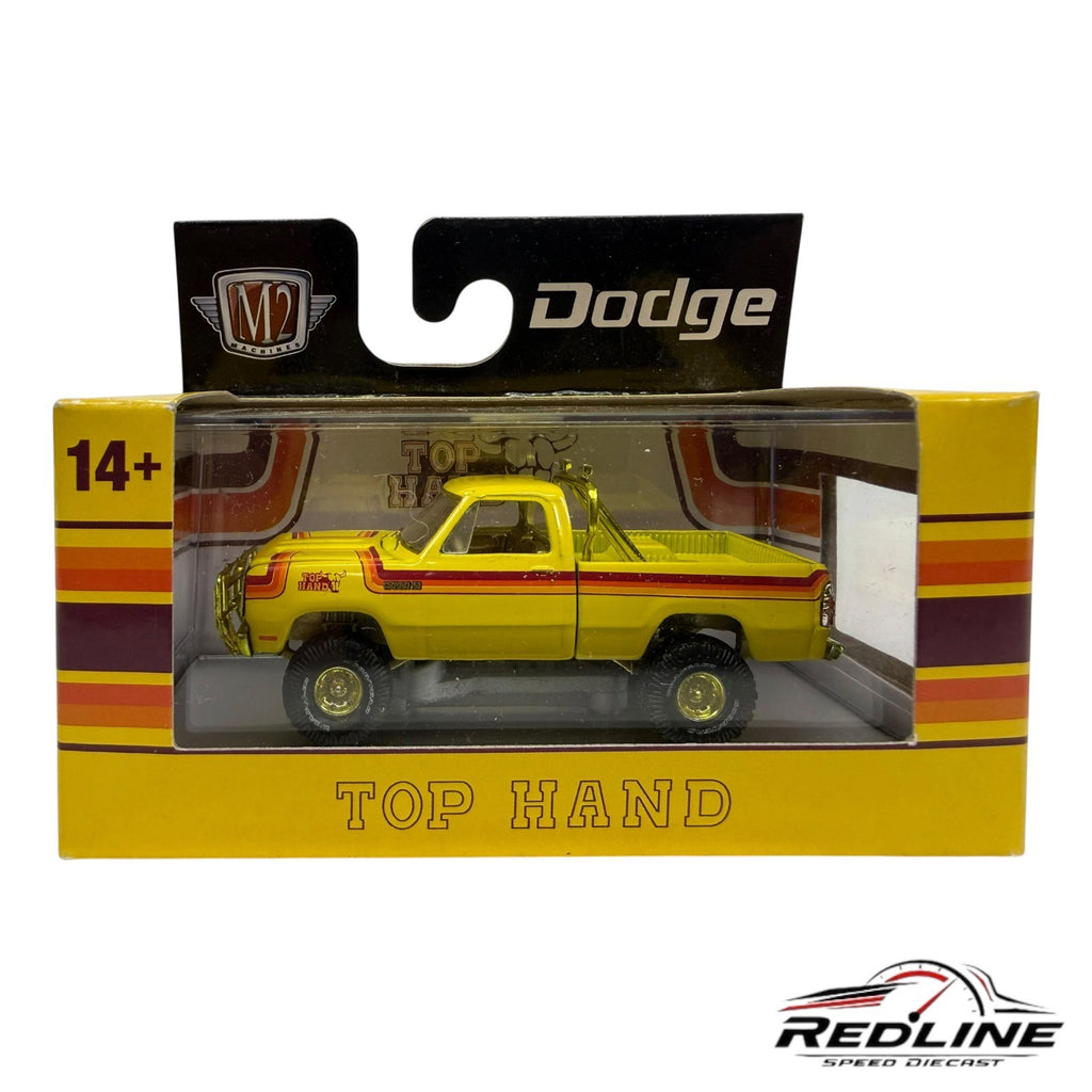 🇺🇸M2 Machines Auto-Thentics 1978 Dodge 150 Power Wagon TOP HAND Chase R100 H36