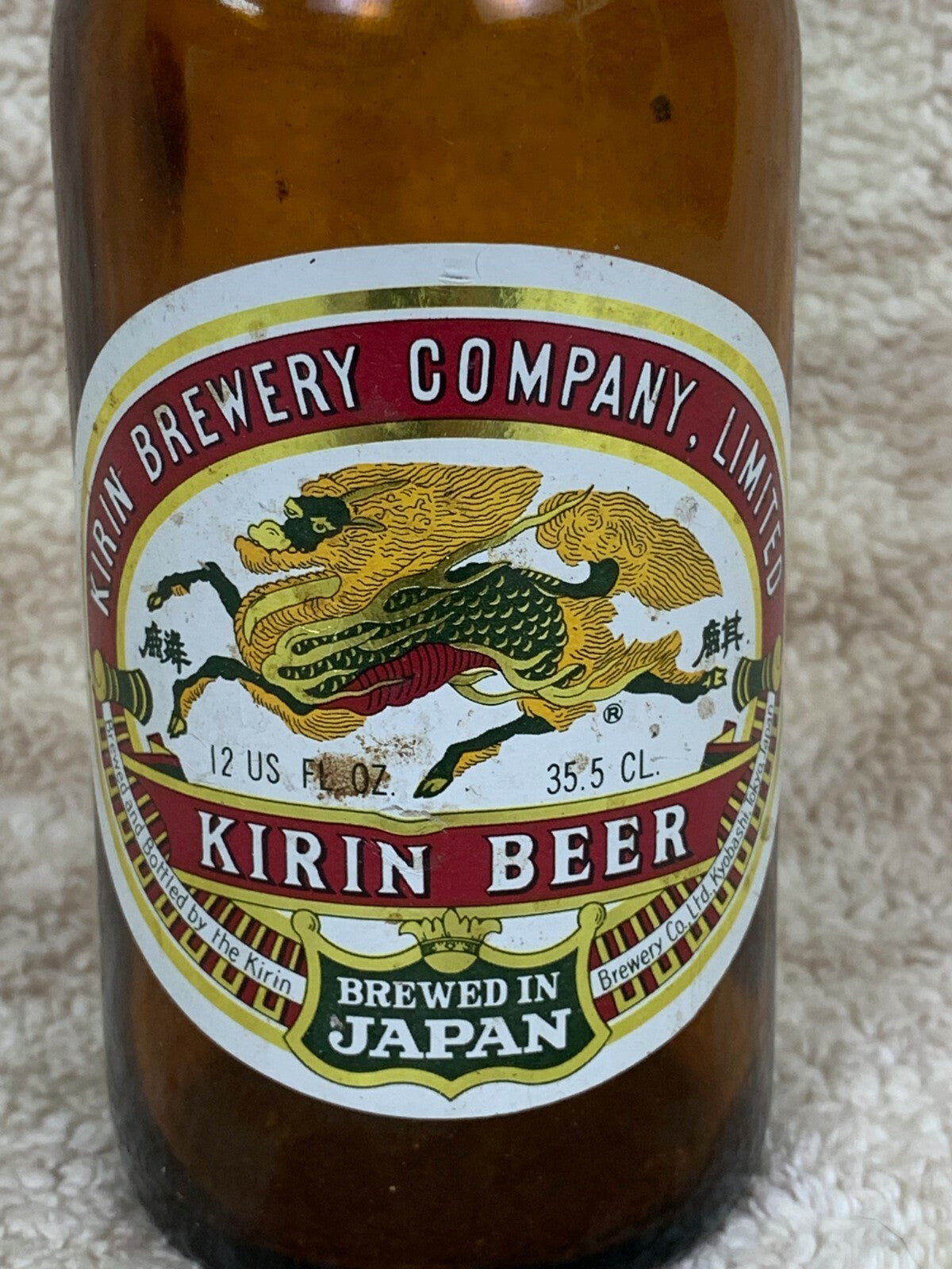 🍺🍺🍺🍺Kirin Brewery Company limited KIRIN BEER bottle empty JAPAN BB02🍺🍺🍺🍺