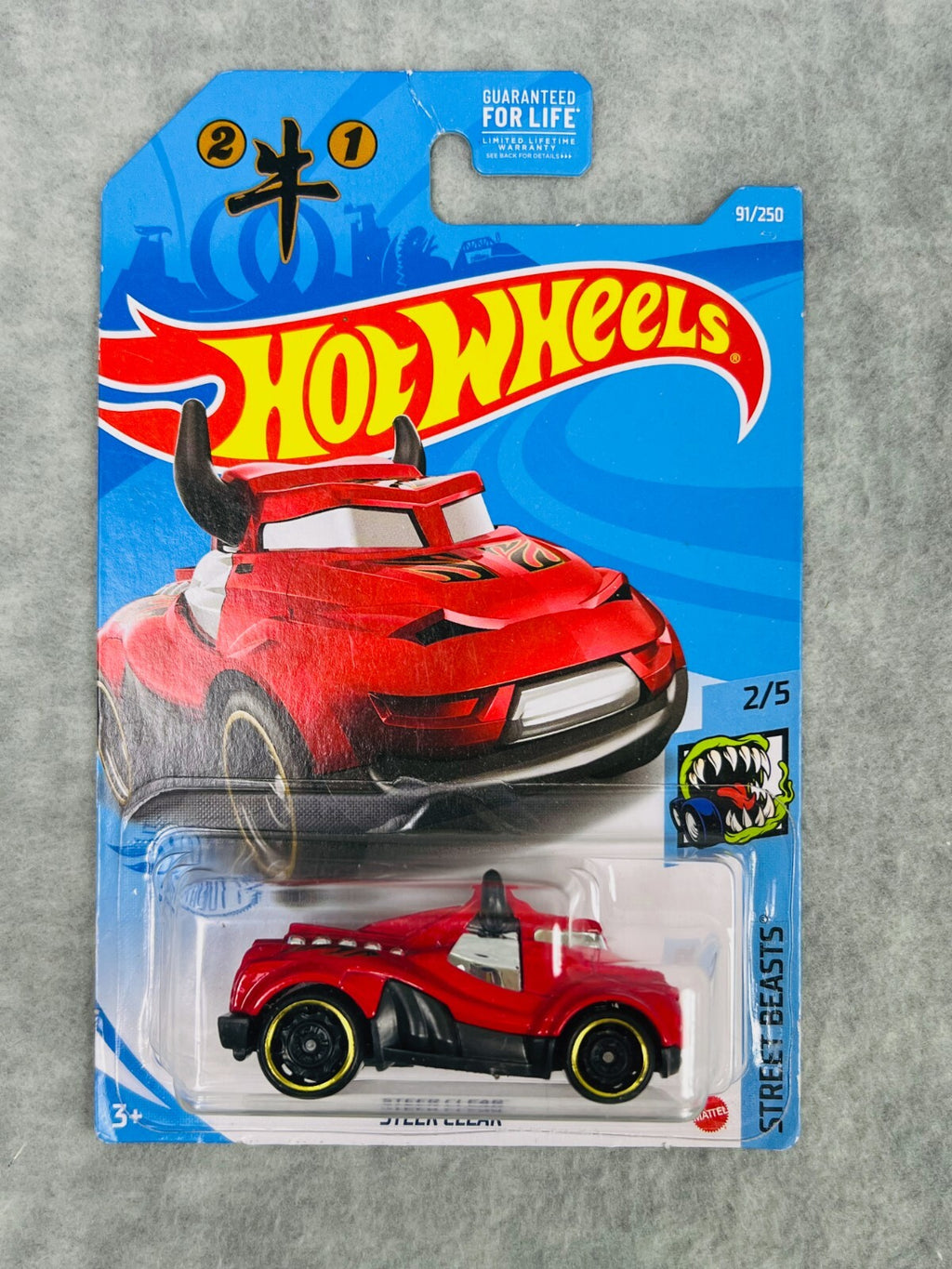 🔥🔥🔥 Hot Wheels STEER CLEAR Street Beasts Series H24🔥🔥🔥