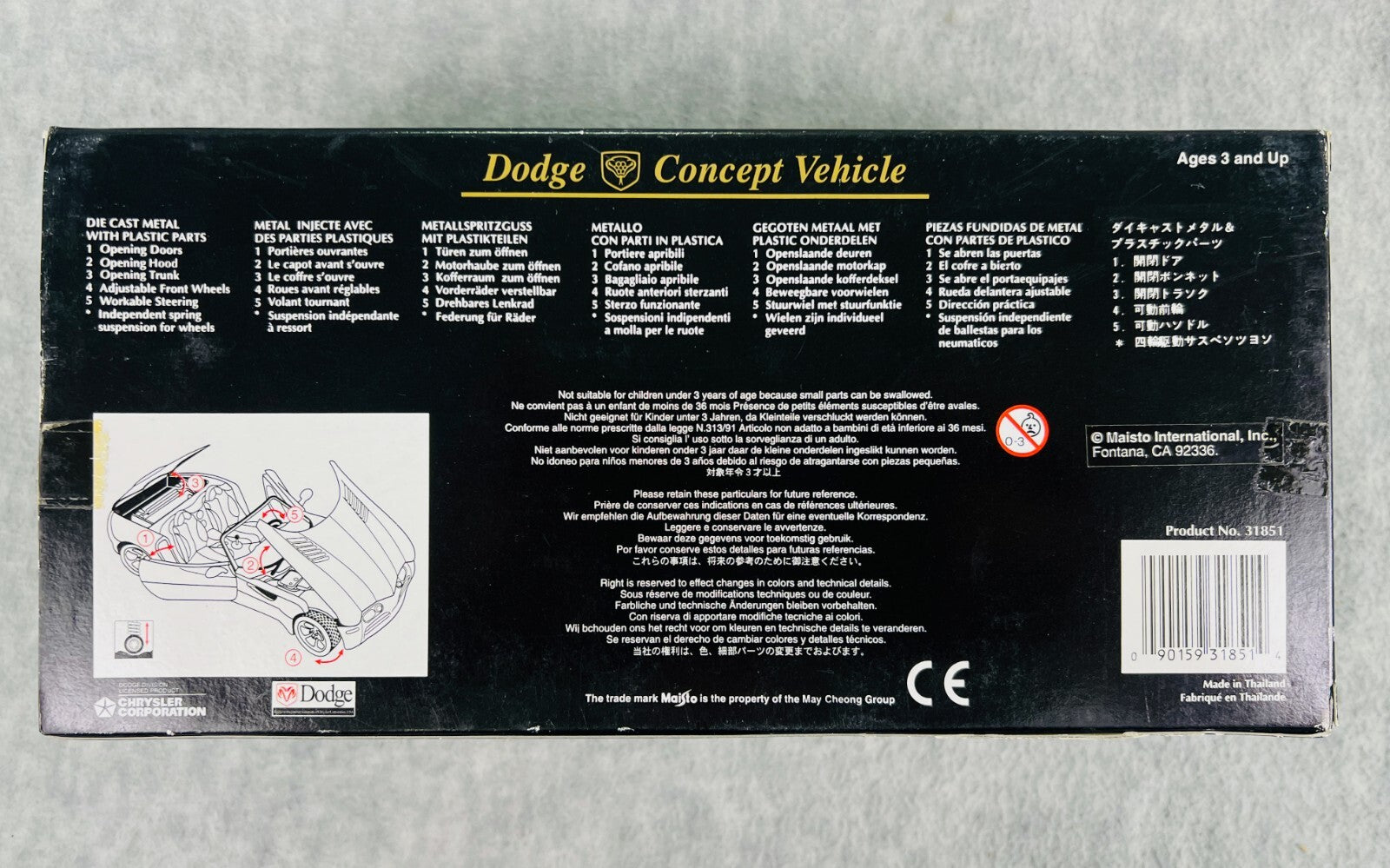 🇺🇸🇺🇸MAISTO Dodge Concept Vehicle Orange 1:18 Scale🇺🇸🇺🇸