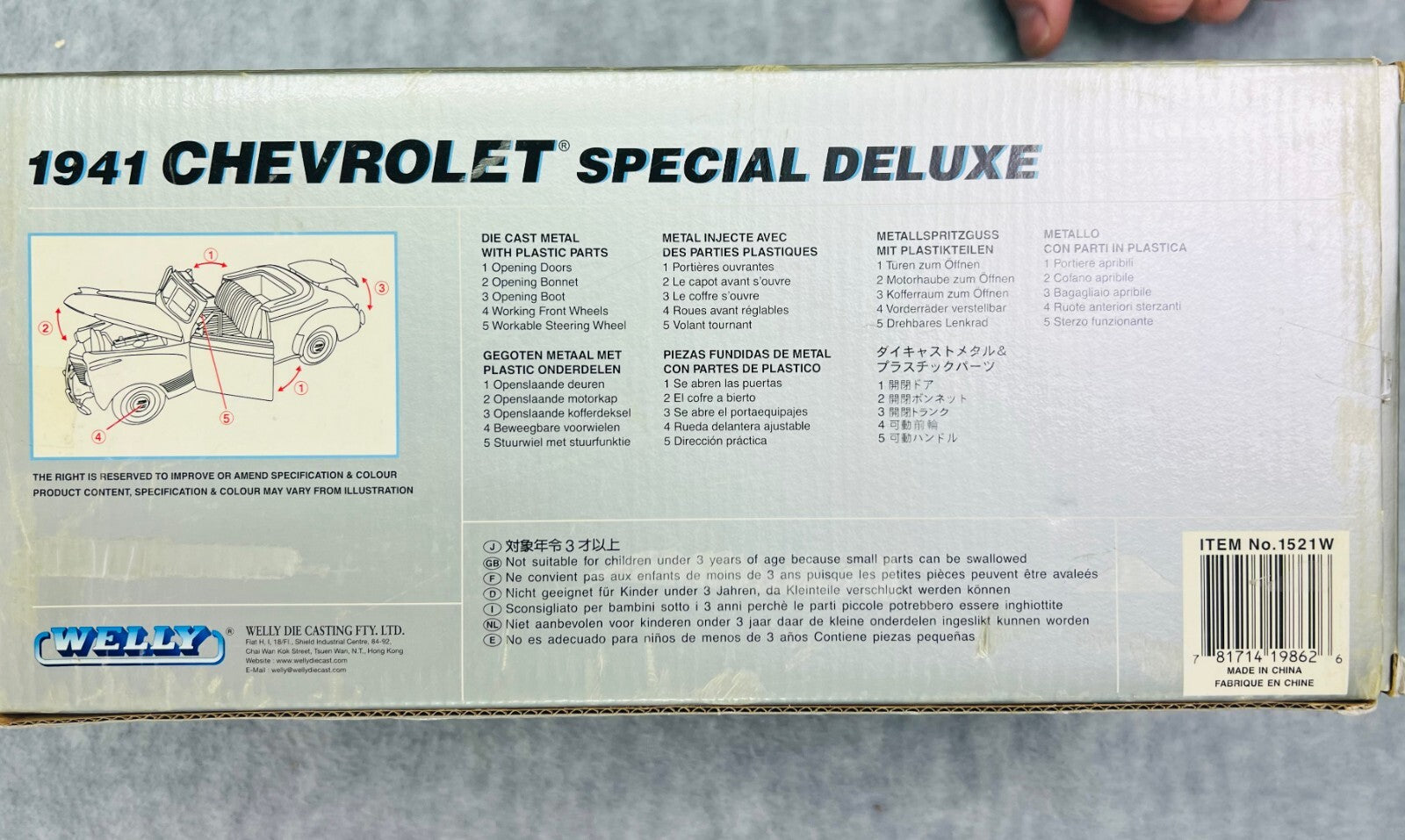 🇺🇸🇺🇸Welley 1941 Chevrolet Special Deluxe Convertible 1/18 Diecast 🇺🇸🇺🇸