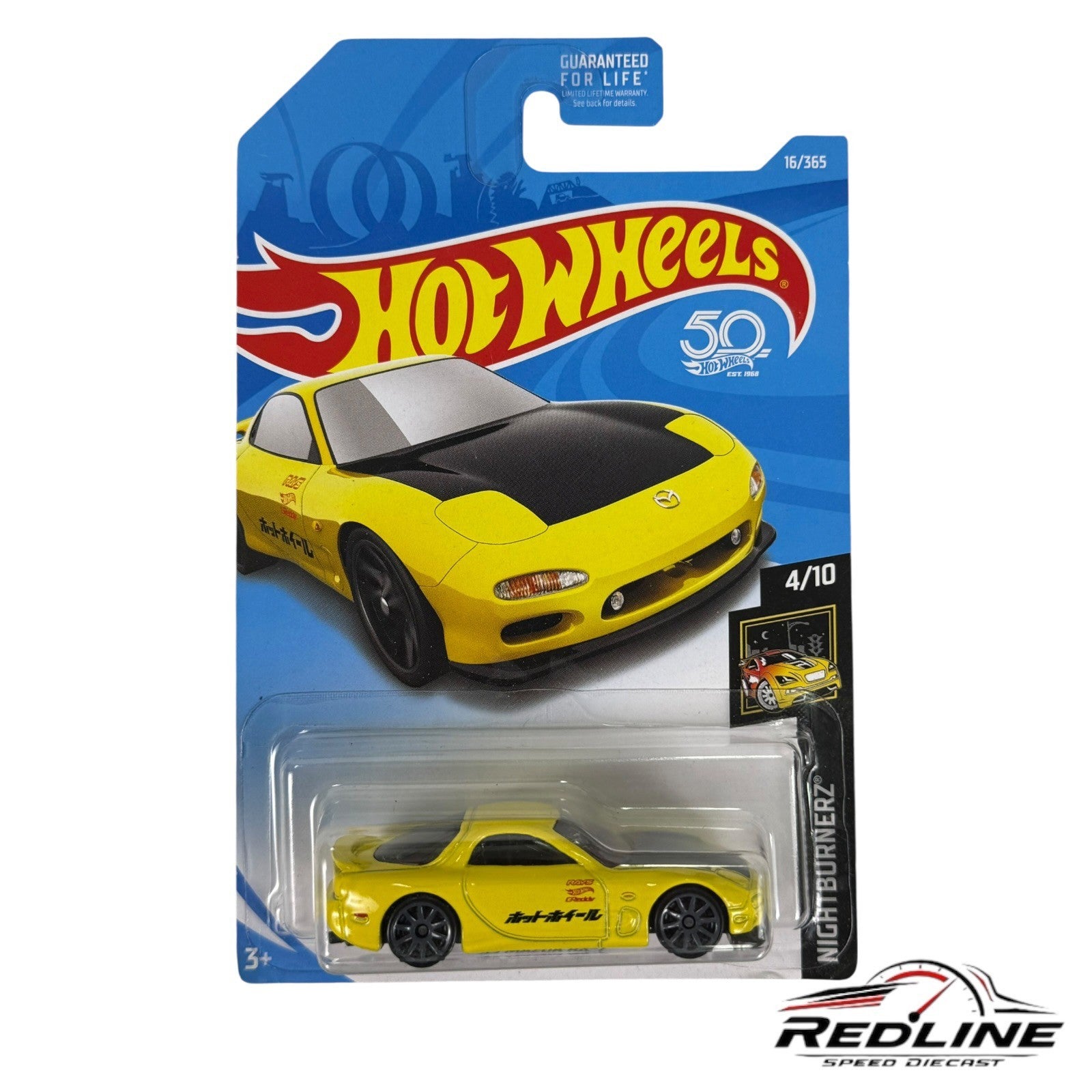 🇺🇸Hot Wheels '95 Mazda RX-7 Nightburnerz Yellow H6🇺🇸