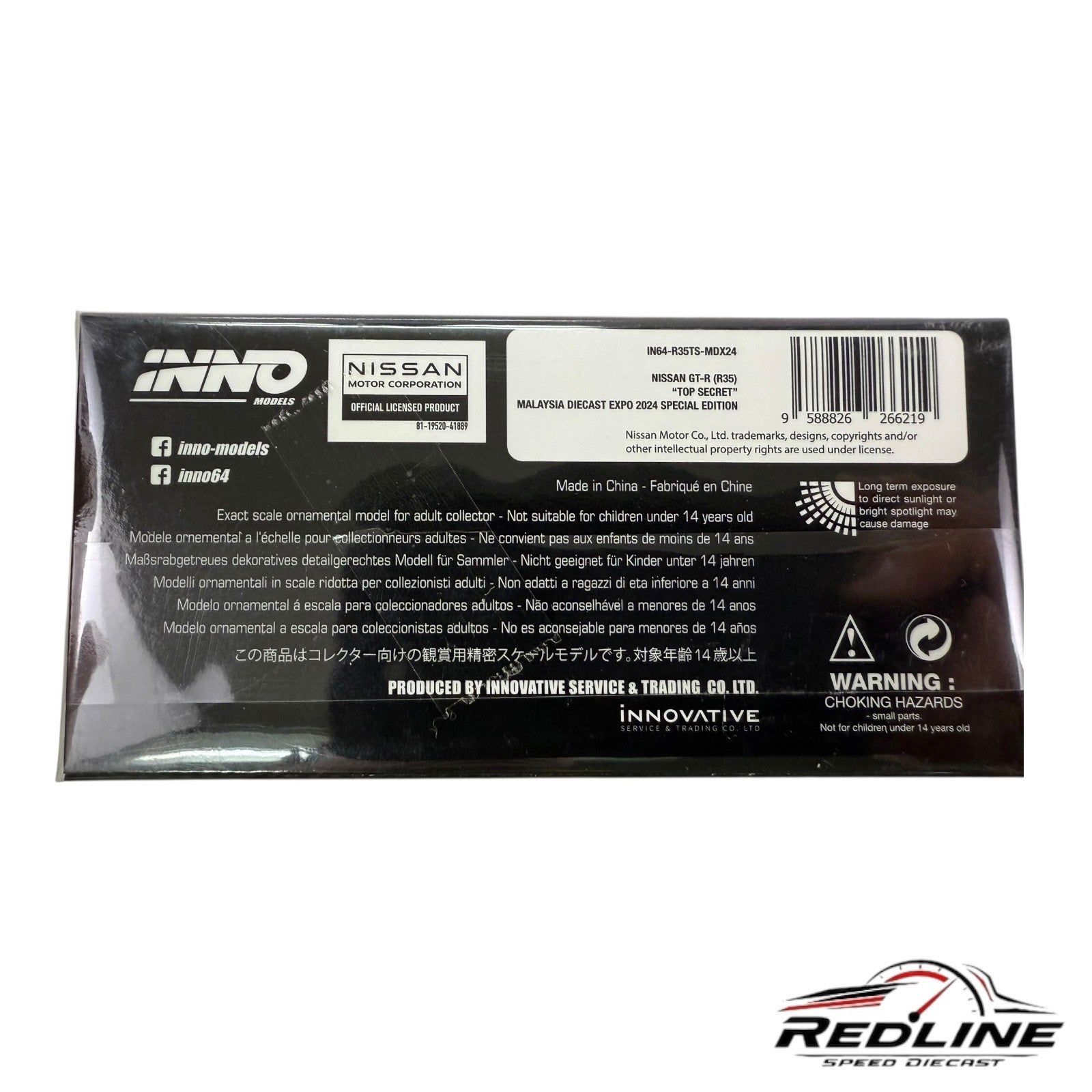 🎌🎌INNO64 Nissan GT-R R35 Top Secret 2024 Malaysia Diecast Expo 1:64 H1🎌🎌