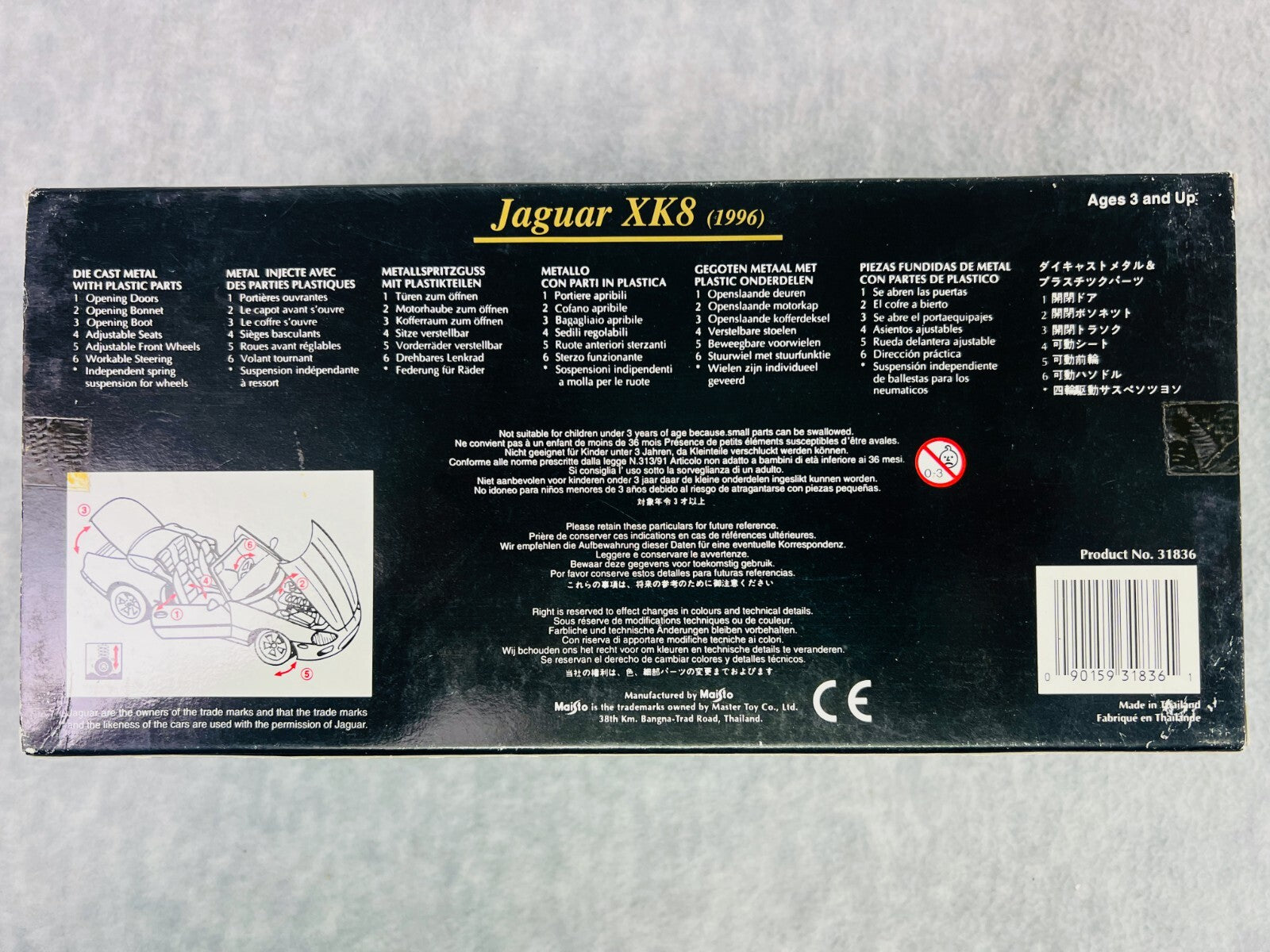 🇬🇧Maisto Special Edition Blue Jaguar XK8 Diecast Model 1996 Scale 1:18🇬🇧
