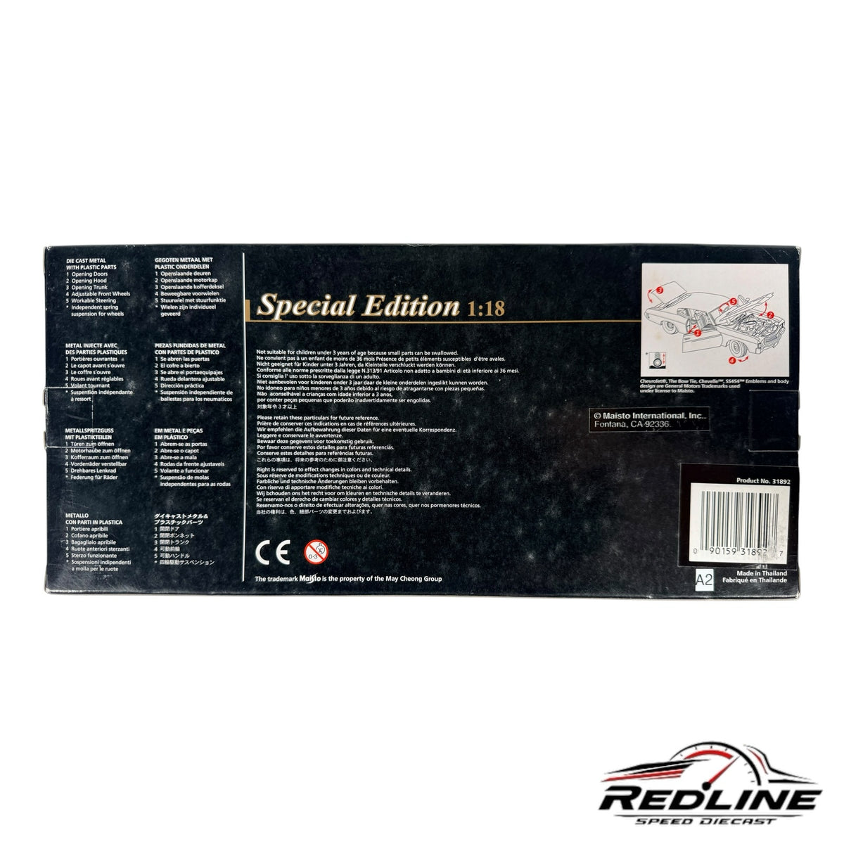 Redline Speed Diecast packaging box back view for the 1972 Chevrolet Chevelle SS454 model with technical features