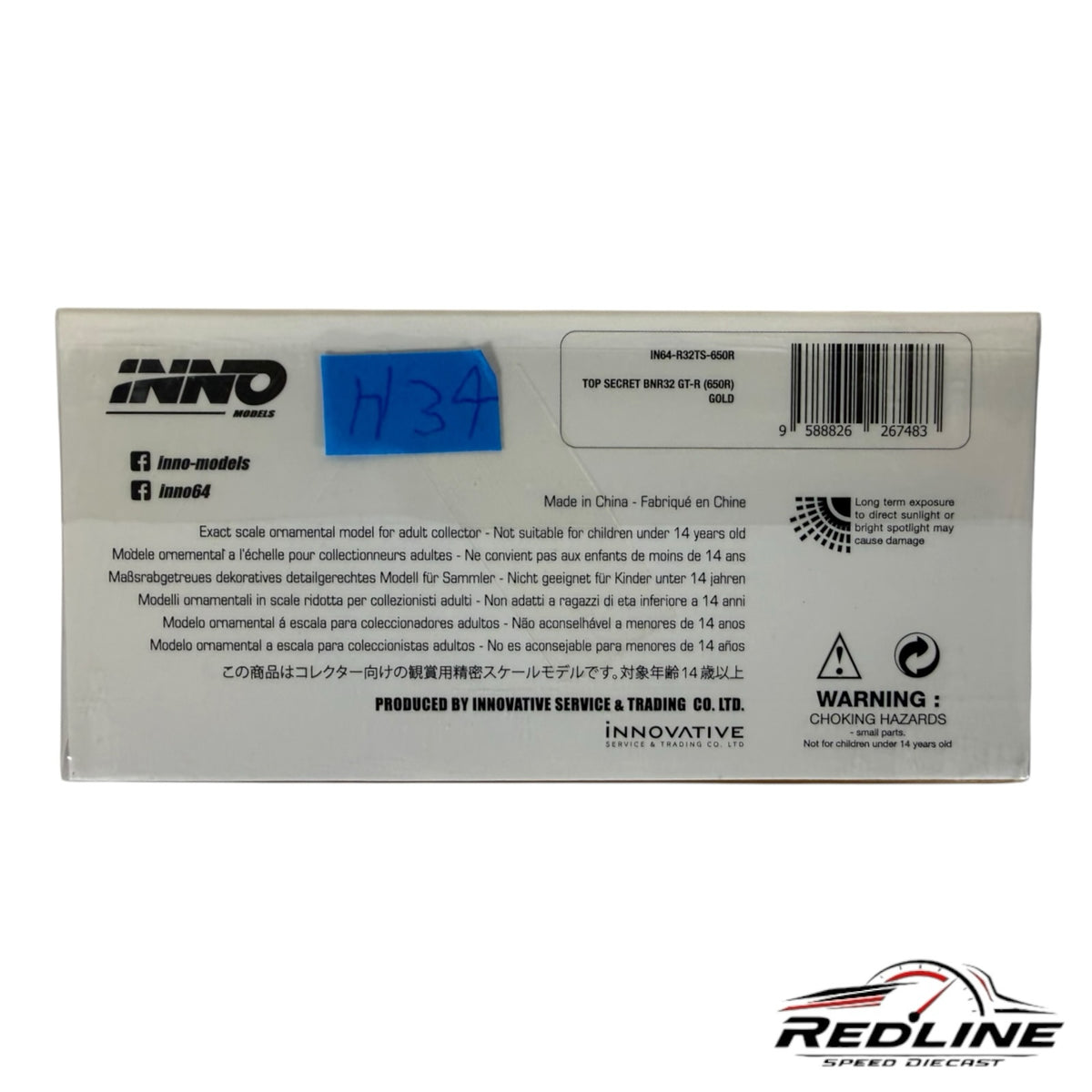 Redline Speed Diecast Inno64 Top Secret BNR32 GT-R 650R gold model car collector box back view