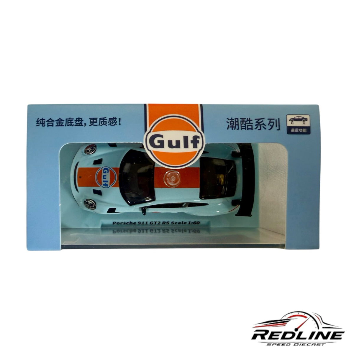 Redline Speed Diecast Porsche 911 GT2 RS model in Gulf Oil livery with light blue and orange paint in display box