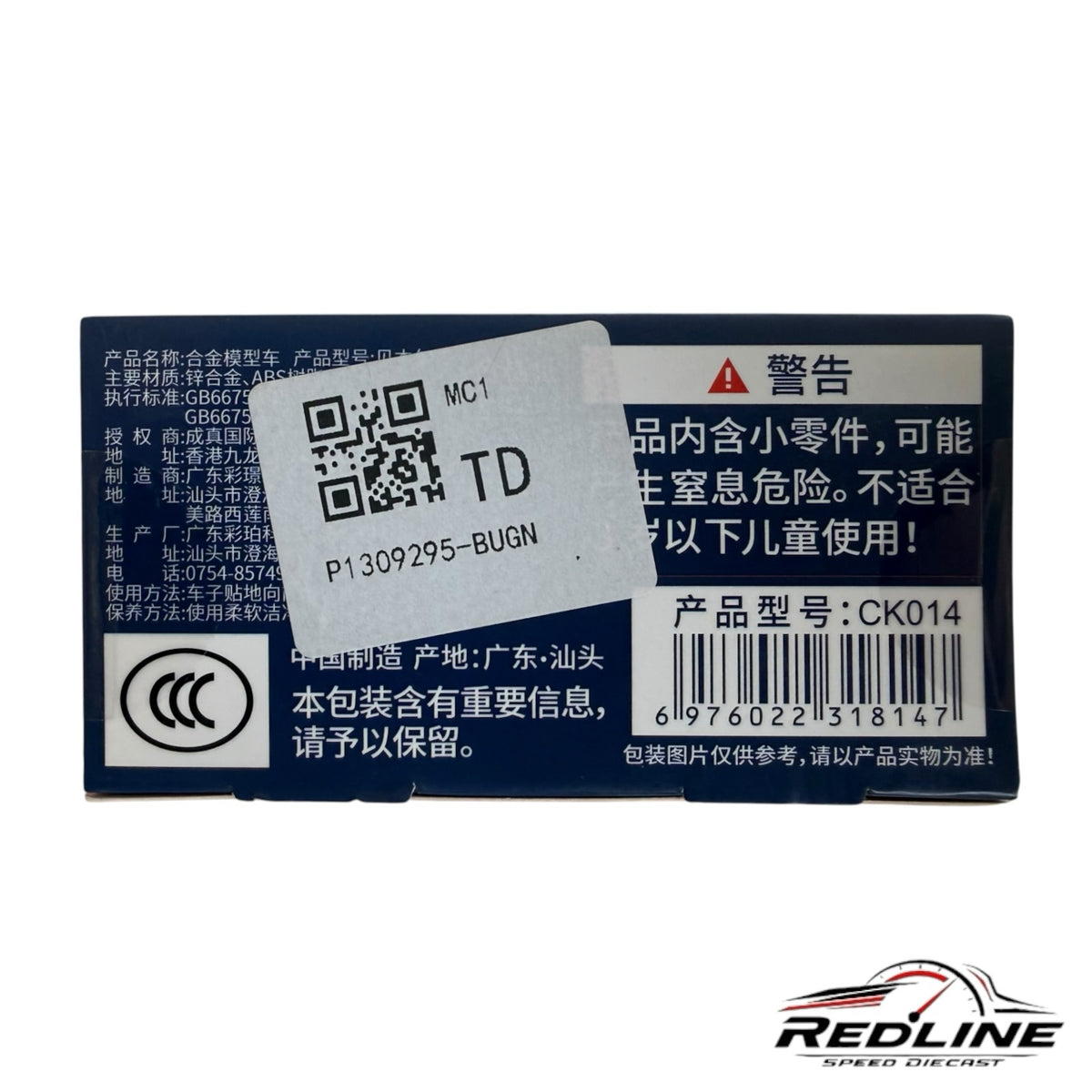 Redline Speed Diecast packaging box for Porsche 911 GT2 RS model with safety warnings and product information